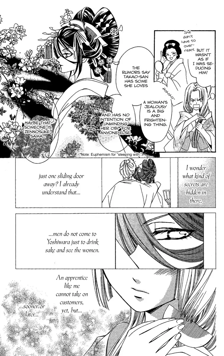 Oiran Girl Chapter 1 16